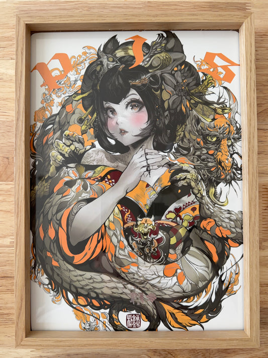 Oiran1 set(re)