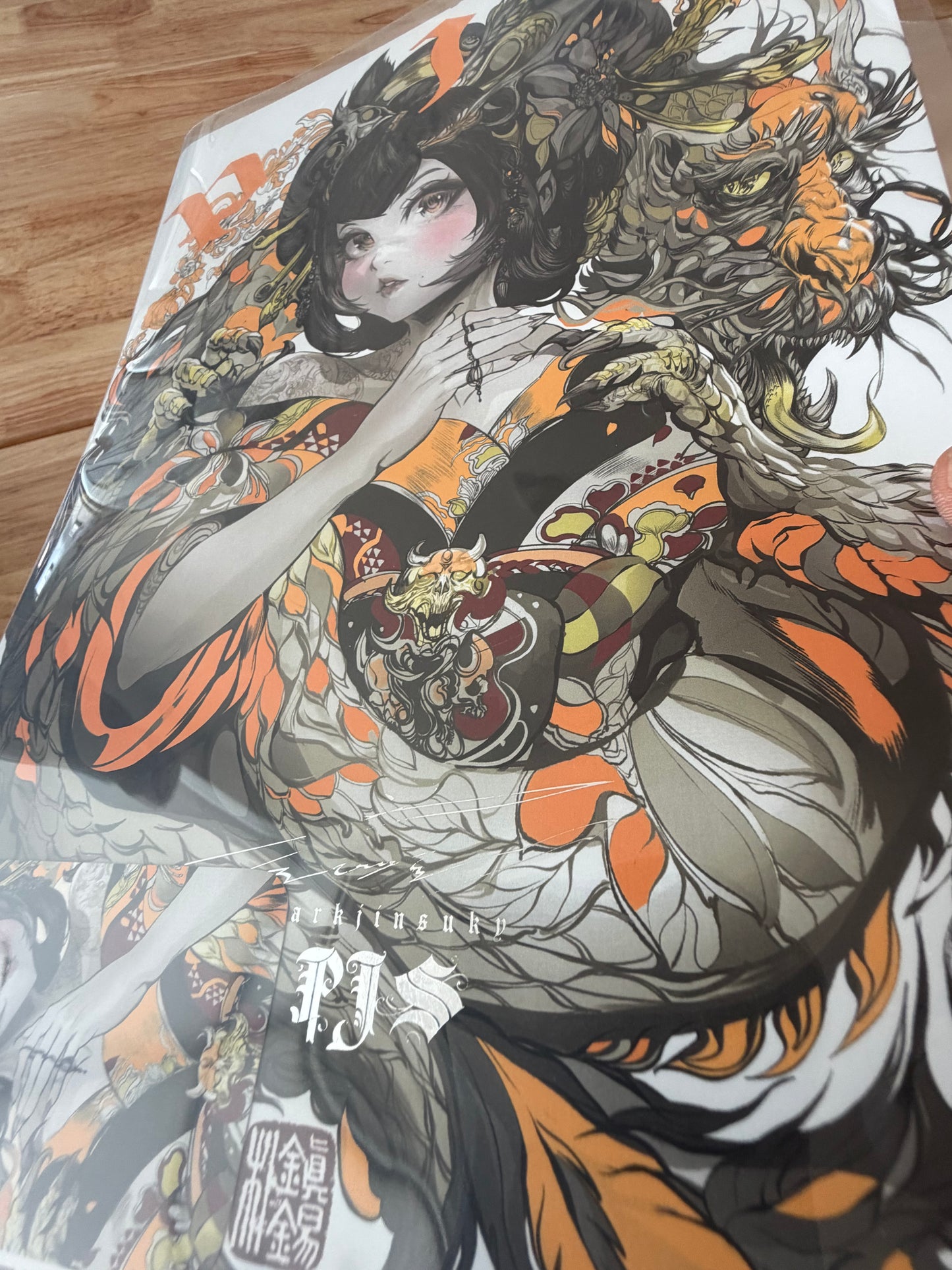 Oiran1 set(re)